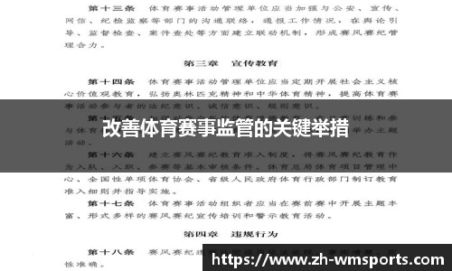 完美体育官方网站