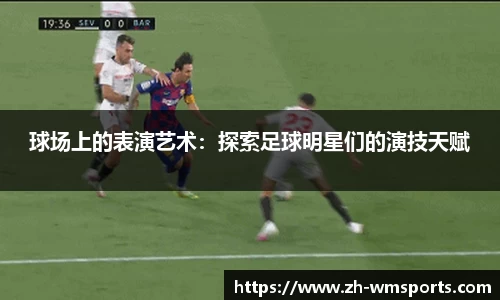 完美体育